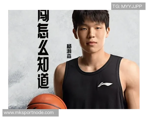 媒体人分析杨瀚森生涯开局受限于开拓者整体节奏不协调问题