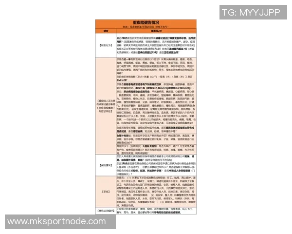 比尔赛前被告知仅打前三节力争充分利用每一分钟展现自我价值